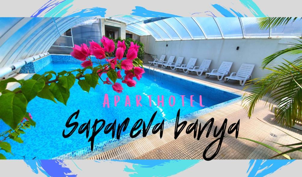 Аpart Hotel & Spa Sapareva Banya Buitenkant foto